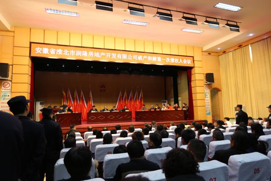 图为现场.jpg
