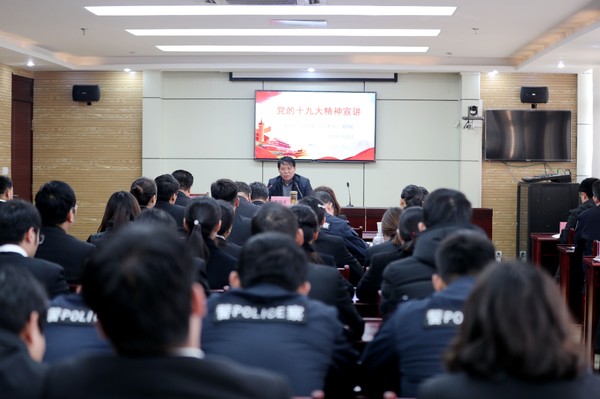 烈山区委常委、政法委书记雷明星到区法院宣讲十九大精神1.JPG