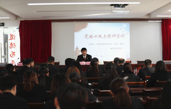 党的十九大精神宣讲1.jpg
