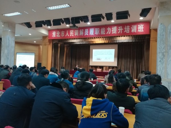 市局履职能力提升培训班照片.jpg
