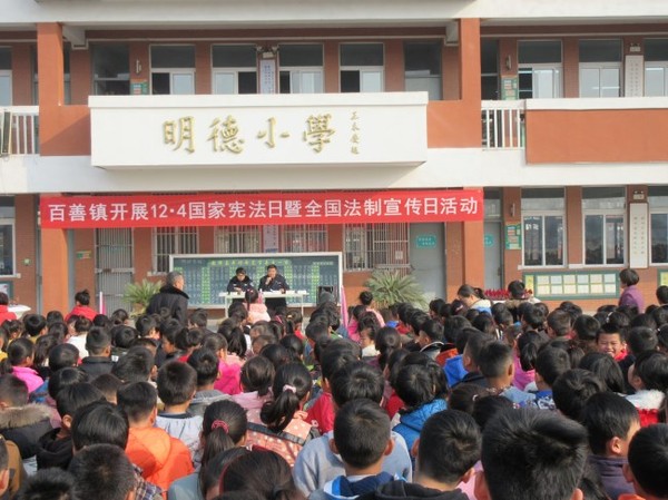 法律进学校普法宣传 (18).jpg