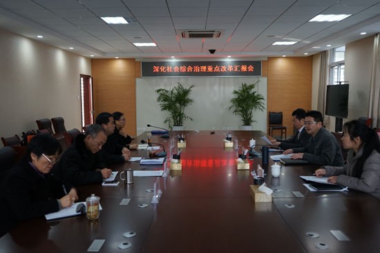 图为会议现场.jpg