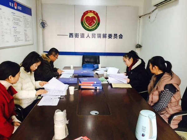 相山区司法局督查西办司法所社区矫正工作照片.JPG