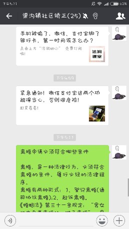 QQ图片20171212150014.png