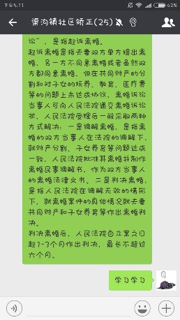QQ图片20171212150030.png