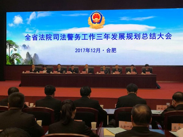 烈山法院被评为&ldquo;全省司法警务工作三年发展规划示范法院&rdquo;1.jpg