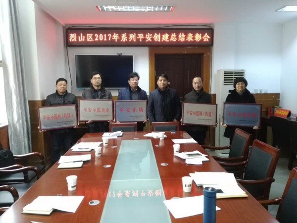 微信图片_20180117170138.jpg