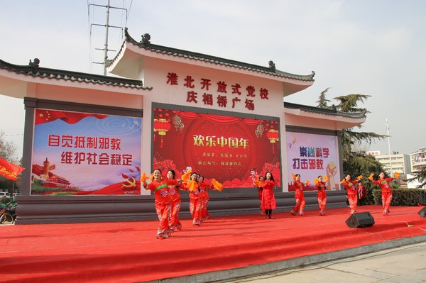 崇尚科学 反对邪教 有你有我 (2).JPG