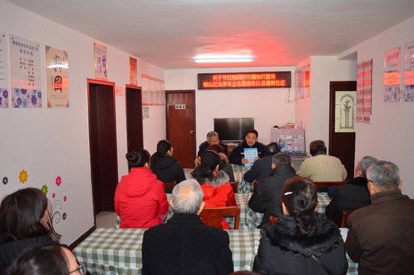 新春防诈骗 司法所来护航.JPG