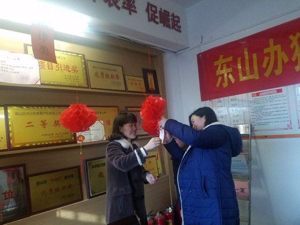 东山司法所开展“法治灯谜闹元宵”活动.jpg