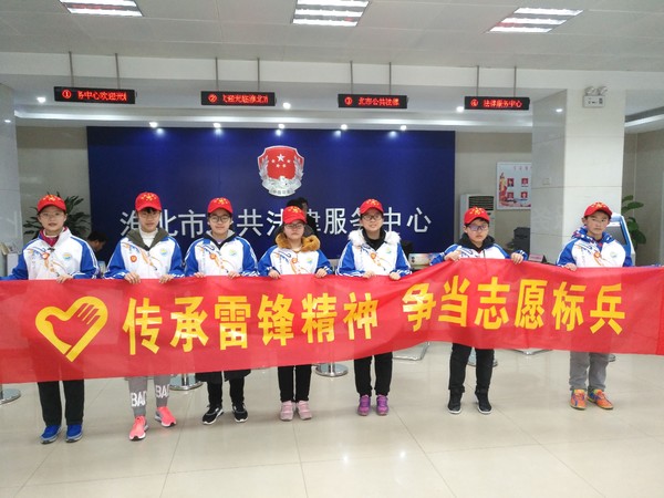 IMG_20180308_170416_看图王.jpg