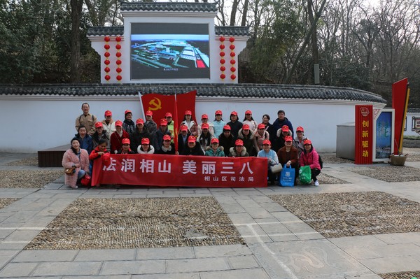相山区司法局开展“法润相山,美丽三八”法宣活动 (4).JPG