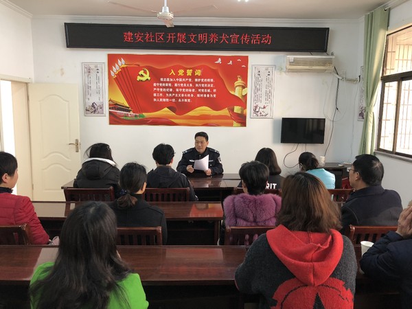 文明养犬从你我做起 共建和谐社区照片.JPG