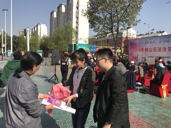 微信图片_20180408163724.jpg