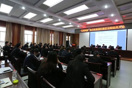 会议照片.jpg