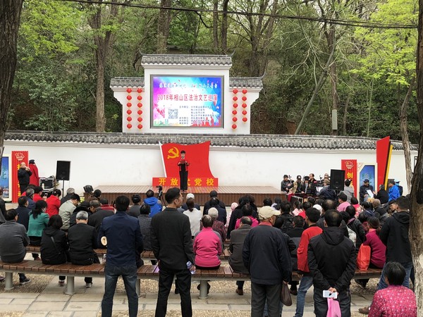 依法治国新时代 品质相山大舞台2.JPG