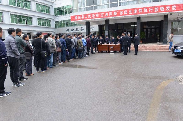 安徽省淮北市濉溪县人民法院成功执结了一起拖欠农民工工资案件图一.png