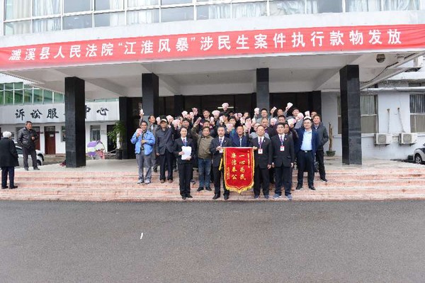 安徽省淮北市濉溪县人民法院成功执结了一起拖欠农民工工资案件图二.png