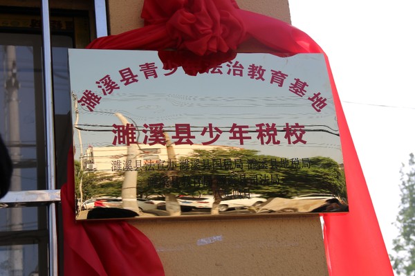 IMG_1535_看图王.jpg