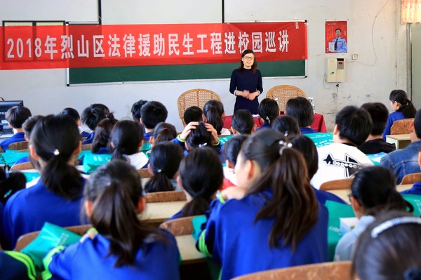5.4法律援助进校园，护航青春助成长1.jpg