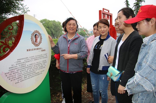 新时代普法传习话家风 (5).JPG