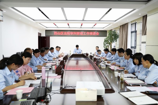 烈山法院加强案件管理提升审判质效1.JPG