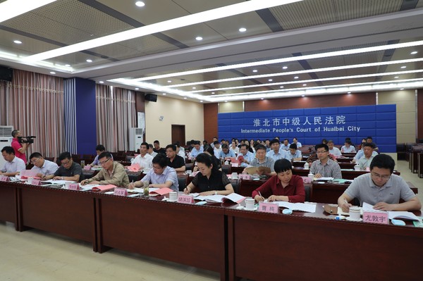 全市“江淮风暴”执行攻坚宣传工作会议2.jpg