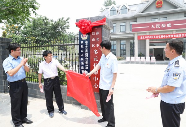 烈山法庭警务室保障审判促执行3.JPG