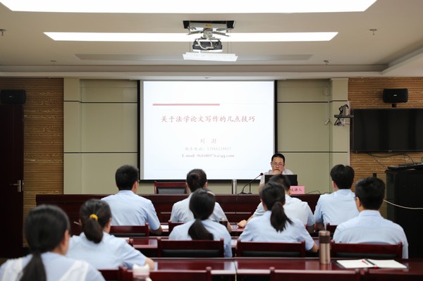 烈山法院邀请法学名家开展讲座 提高干警论文写作能力2.JPG