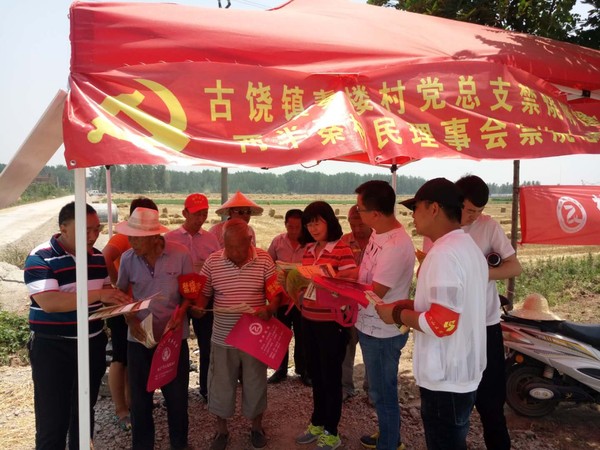 禁烧宣传.jpg