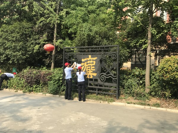 6.11烈山区司法局传习志愿者走进南湖雅苑小区开展“学习宣传宪法，大力弘扬法治精神”主题党日活动.JPG