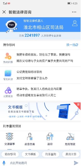 微信图片_20180622162446.jpg