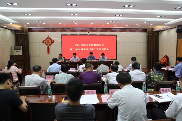 烈山法院：全区联动促执行，努力破解执行难1.JPG
