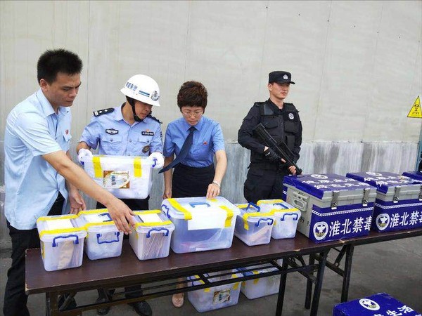 发挥检察职能  惩治毒品犯罪.jpg