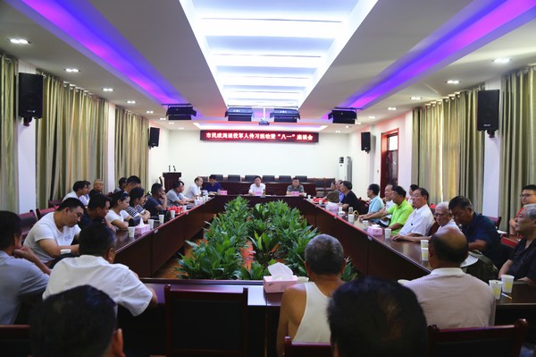 八一座谈会1.jpg