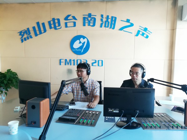 做客南湖之声 电台宣传执行.jpg