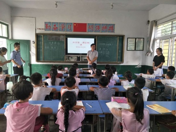 开学第一课2.jpg