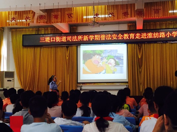 普法进校园 (1).jpg