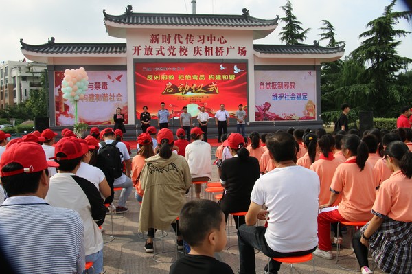 反邪教禁毒宣传 (1).JPG
