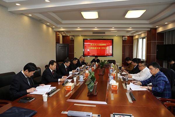 省检察院副厅级检察员耿标到淮北市检察院督查扫黑除恶工作.jpg