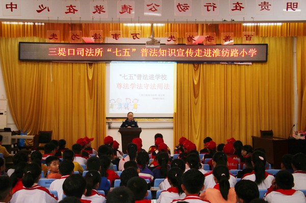七五普法进学校1.JPG