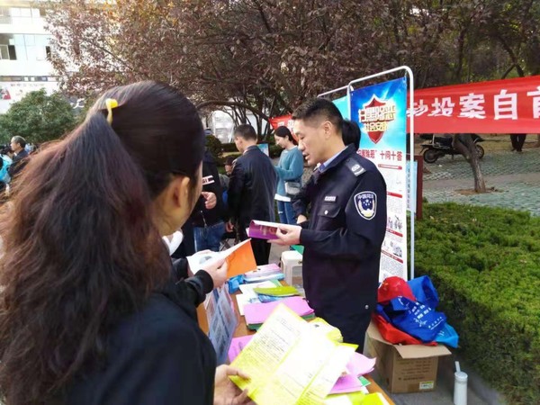 西办司法所:多部门联合开展综治宣传活动.jpg