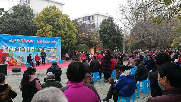 11 月18日法治文艺演出.jpg