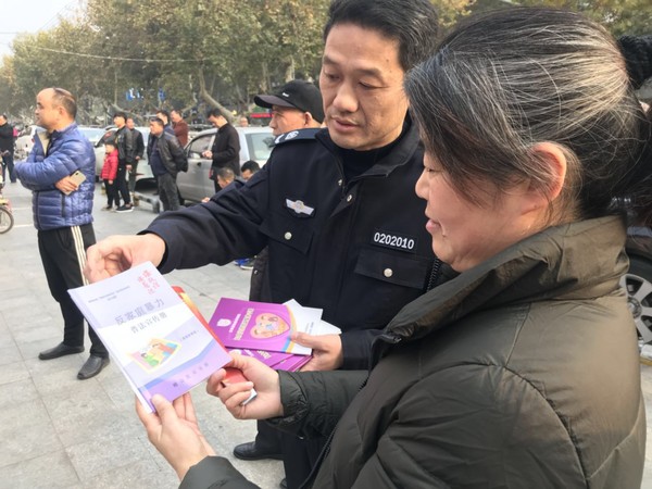 西办司法所开展&ldquo;国际反家庭暴力日&rdquo;宣传活动.jpg