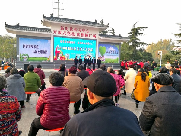 法治演出.jpg