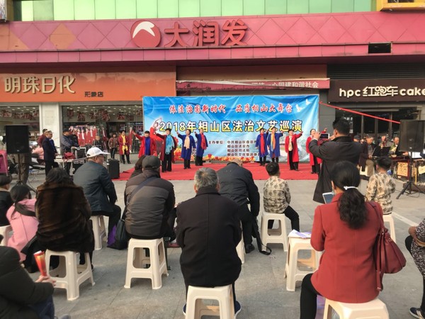 文艺巡演进社区  法律宣传进万家 (1).jpg