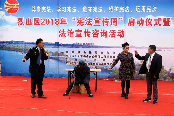 12.4烈山区2018年宪法宣传周活动拉开序幕6.JPG