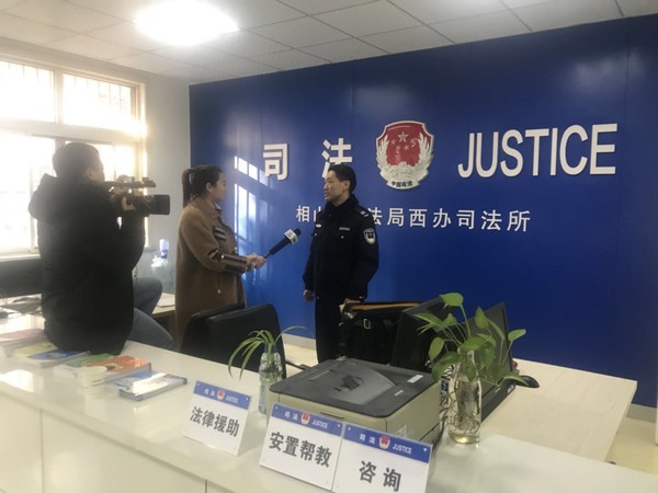 安徽广播电视台科教频道《法治时空》栏目组到西办司法所采访基层人民调解矛盾纠纷工作.jpg