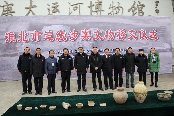 文物移交仪式现场1.jpg