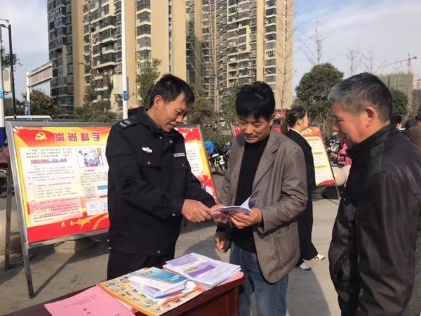 南黎司法所开展反邪教宣传教育活动.jpg